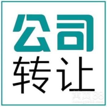 转让北京外语培训公司开拓培训业务