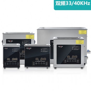 XJ-70YA-700YA双频33/40KHZ超声波清洗机