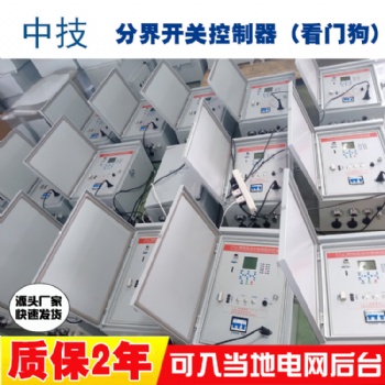 FZW28(SOG)看门狗控制器_FZW28看门狗控制器,柱上开关控制器FTU