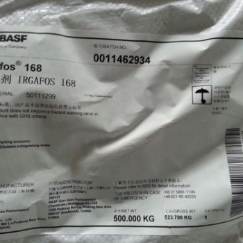 巴斯夫(汽巴)IRGAFOS 168抗氧剂
