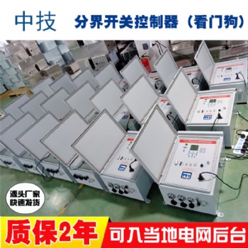 计量箱智能控制器 智能弹操控制器看门狗系列 液晶型计量电表箱