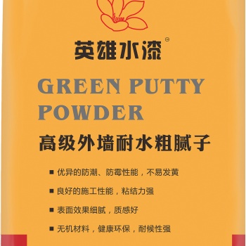 佛山涂料厂家英雄水漆HK2101**外墙耐水粗腻子