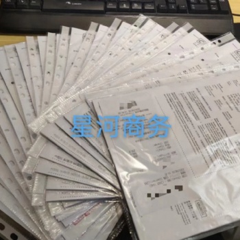 香港公司股东变更流程
