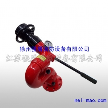强消手动消防水炮固定式消防水炮宿迁徐州连云港地区总经销