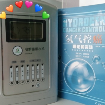 富氢水机功效 富氢水机模式