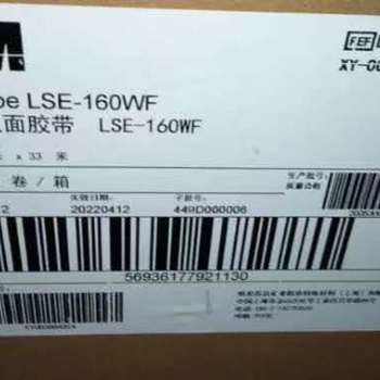 供应3MLSE-110WF,3MLSE-160WF