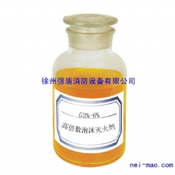 高倍数泡沫灭火装置哪里找徐州强盾质量好 徐州强盾消防厂家