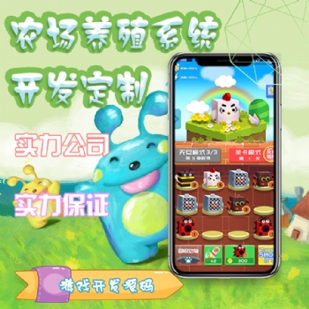 宠物合成游戏APP开发定制陀螺世界疯狂合体鸭