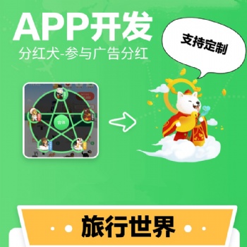 宠物游戏合成APP开发定制疯狂合体鸭陀螺世界游戏源码