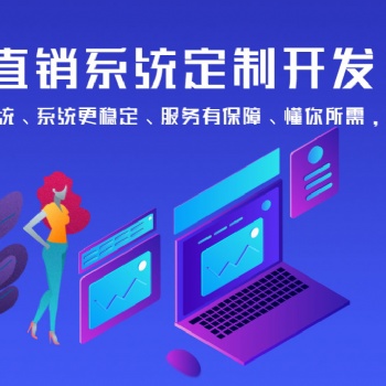 商城结算系统的五大特点-软件开发公司
