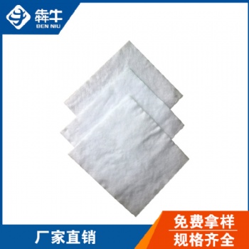 北海市200g园林绿化防尘覆盖土工布型号齐全