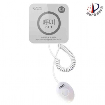 迅铃带手柄触控呼叫器APE520C **护理呼叫系统价格