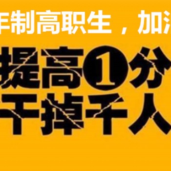 秋风起，藤花飞，江苏瀚宣博大五年制专转本培训与你共度国庆