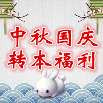 双节钜惠，錫城瀚宣博大五年制专转本班次**享3000元优惠