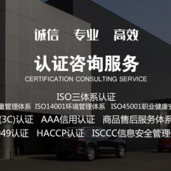 企业申请CCC认证的第三个部分-工厂检查