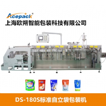 DS-180S自立袋包装机/自立袋卷膜包装机/自立袋灌装机