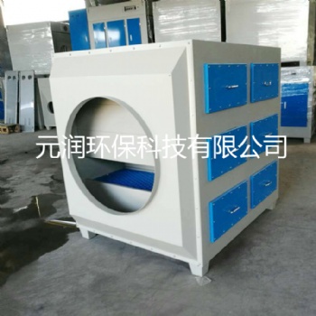 元润活性炭环保箱空气净化器活性炭 有机废气处理设备现货