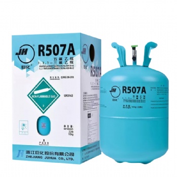 巨化R507制冷剂价格