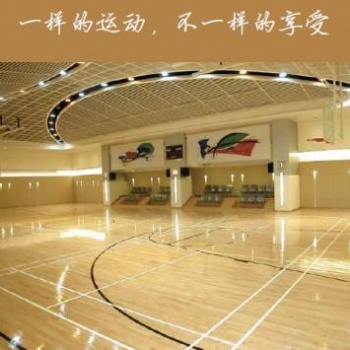 篮球馆运动木地板枫桦木实木