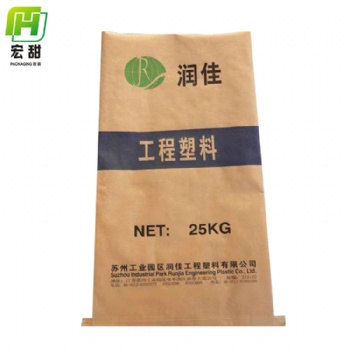 安徽宏甜供应25kg工程塑料包装袋定制牛皮纸袋复合袋