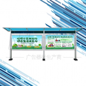 佛山厂家可定做户外宣传栏铝合金型材
