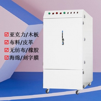 工艺品镂空打标净化器激光除臭除烟净化原理