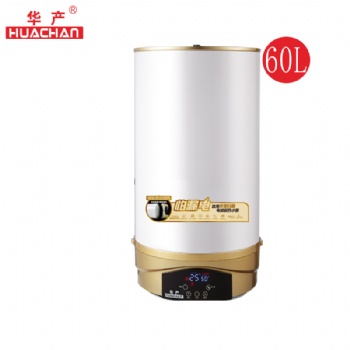 华产 380S磁能电热水器速热家用 60升储水式热水器变频淋浴洗澡机立式