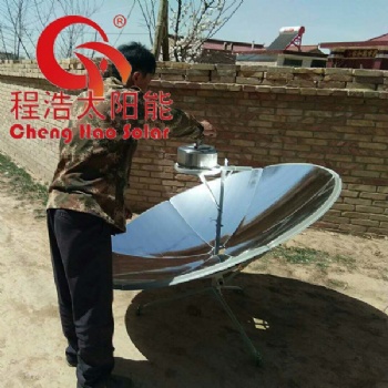 甘肃兰州太阳灶厂家批发 太阳能热水器 太阳能灶
