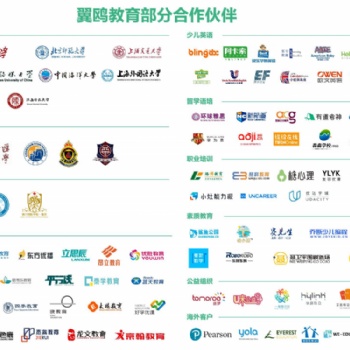 专业在线直播互动教室——ClassIn