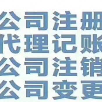 找一家北京朝阳区的闲置不经营的小规模公司