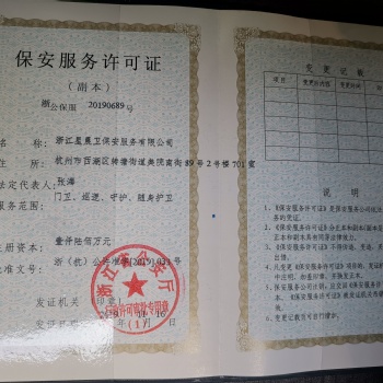 公司注册 变更 增资 注销 代理记账