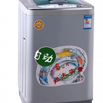 IC卡洗衣机收费系统自助洗衣机