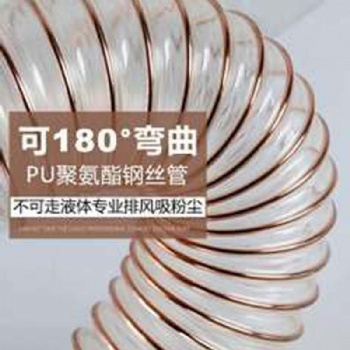 耐磨抗冻聚氨酯pu钢丝软管浩源生产厂家