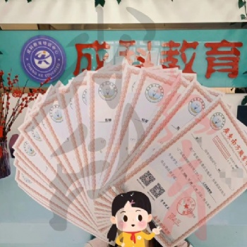成人高考学历教育政策改革方向