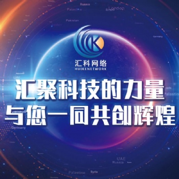 主流制度之级差制系统定制开发