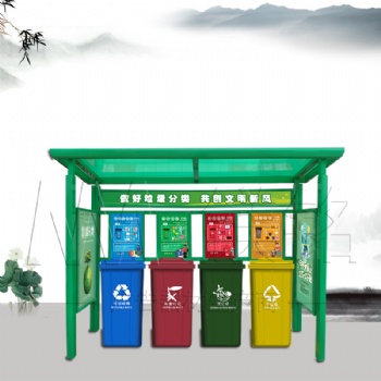 典雅垃圾分类便民服务亭供应规格齐全