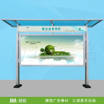 健康教育埋地式布告栏报价低
