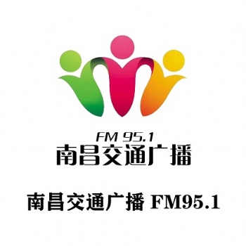 南昌交通广播半点报时广告价格_951南昌交通电台广告部