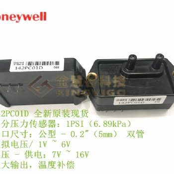 Honeywell/霍尼韦尔 142PC01D 微压力传感器1psi 142pc01d 原装现货