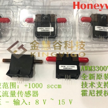 AWM3300V Honeywell霍尼韦尔 流量传感器 全新原装现货