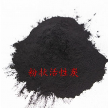 厂家出售各种规格优质粉状活性炭柱状活性炭椰壳活性炭