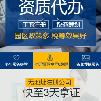 全国ISO认证质量管理体系认证**信用认证