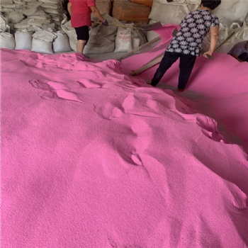 染色真石漆彩砂 彩砂涂料地坪材料 儿童游乐场粉红色沙滩