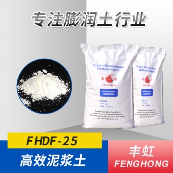 浙江丰虹 高造浆性能 FHDF-25 性价比高 淡水泥浆循环钻进井
