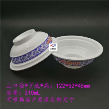 厂家直供一次性pp塑料碗 食品气调包装碗 封口包装碗
