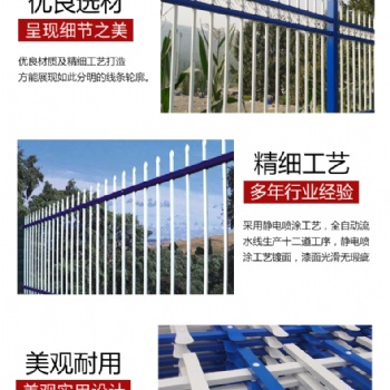 锌钢护栏大门铝艺护栏