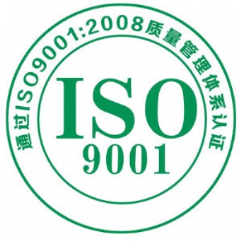 佛山ISO9001认证的企业如何转换认证机构