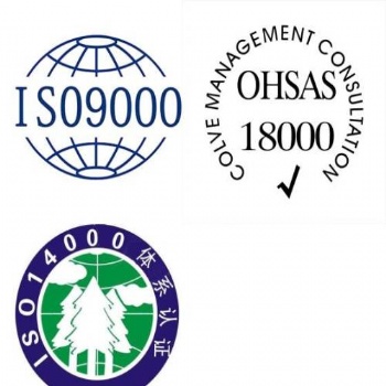 ISO体系认证找中弗知识产权