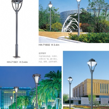 都庭院灯4米30瓦——四川庭院灯厂家定制、