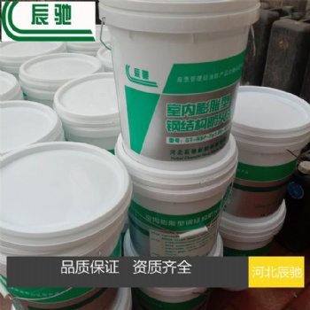河北辰驰(CC-169)室内膨胀型钢结构防火涂料生产厂家